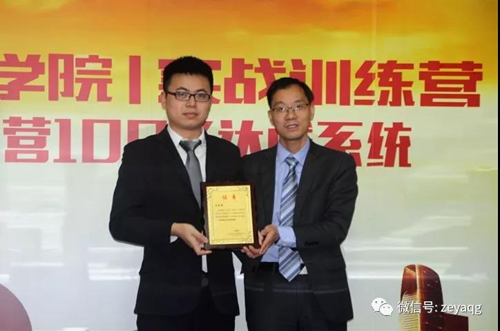 從客戶為中心，以?shī)^斗者為本 ——祝賀澤亞咨詢2018年總結(jié)暨2019年規(guī)劃會(huì)議圓滿召開(kāi)
