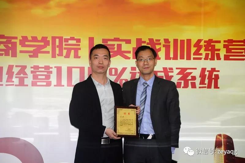從客戶為中心，以?shī)^斗者為本 ——祝賀澤亞咨詢2018年總結(jié)暨2019年規(guī)劃會(huì)議圓滿召開(kāi)