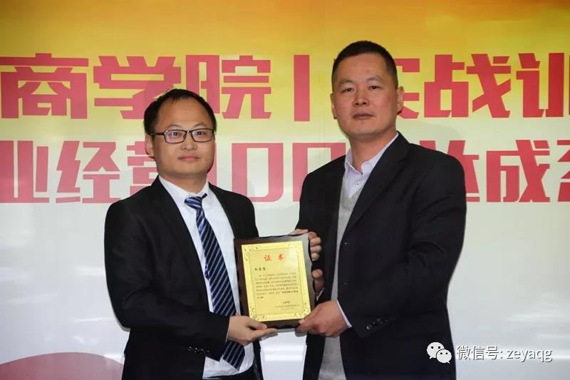 從客戶為中心，以?shī)^斗者為本 ——祝賀澤亞咨詢2018年總結(jié)暨2019年規(guī)劃會(huì)議圓滿召開(kāi)