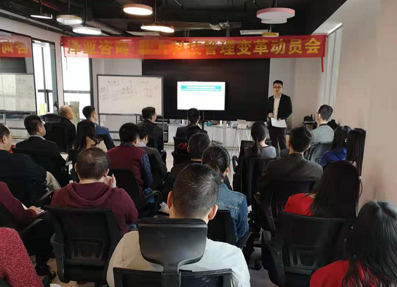 XW科技管理變革正式啟動(dòng)