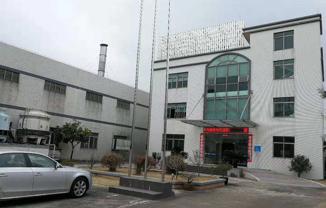 澤亞咨詢助力佛山JY電器薪酬績效體系優(yōu)化管理變革成功！