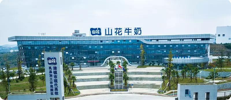澤亞咨詢助力SL乳業(yè)規(guī)范薪酬體系、完善管理制度