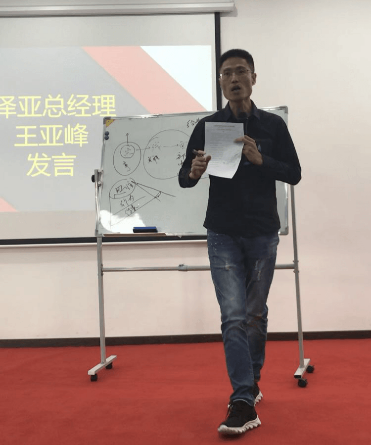 沒有終點(diǎn)的“變革之路”——HT集團(tuán)管理變革總結(jié)表彰大會記錄