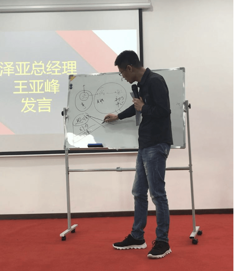 沒有終點(diǎn)的“變革之路”——HT集團(tuán)管理變革總結(jié)表彰大會記錄