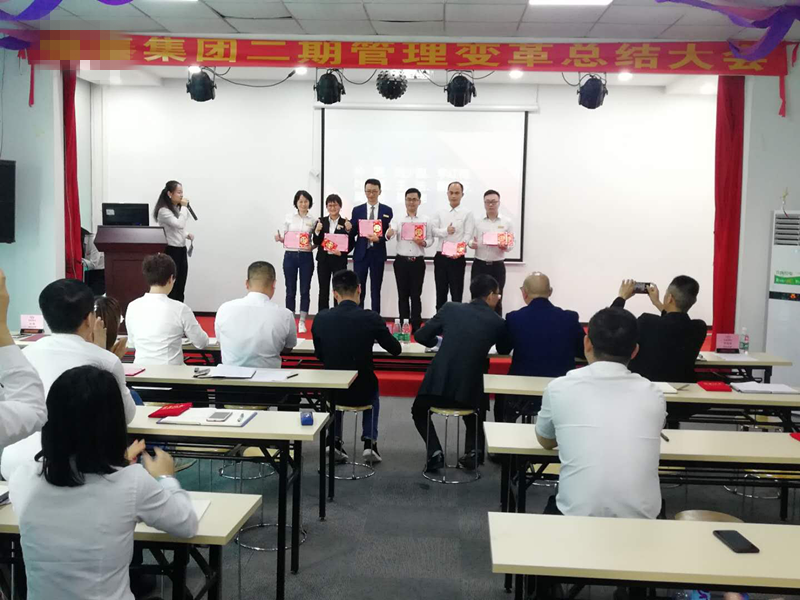 HT二期管理變革總結報告（國外銷售中心）