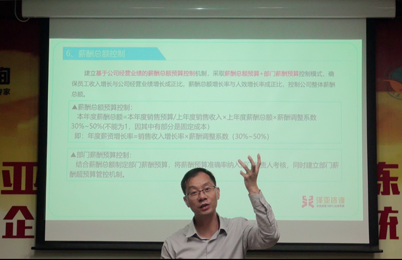 澤亞咨詢2019年4月咨詢訓(xùn)練營(yíng)精彩瞬間