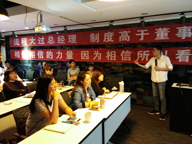 澤亞咨詢首席咨詢師參加大河國旅4月經營分析會及做管理層財務思維的培訓