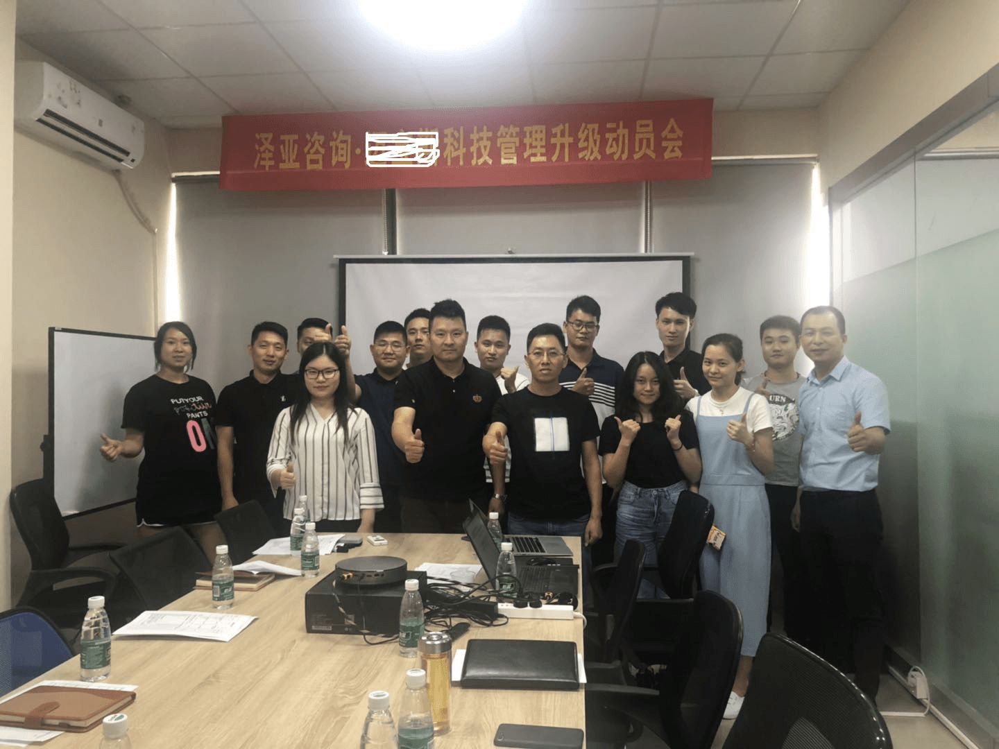 深圳MBS管理變革項(xiàng)目正式啟動(dòng)