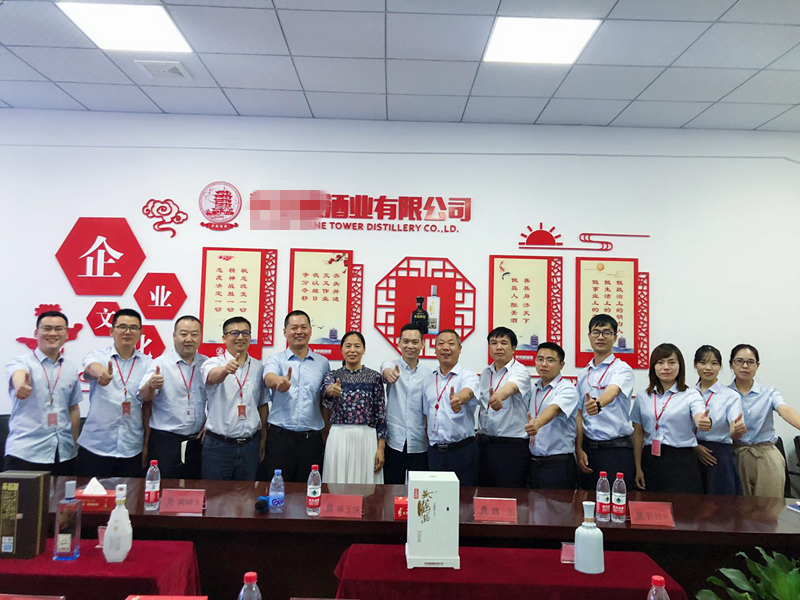 與時(shí)俱進(jìn)、推陳出新 HHL酒業(yè)有限公司薪酬管理升級(jí)取得可喜佳績(jī)