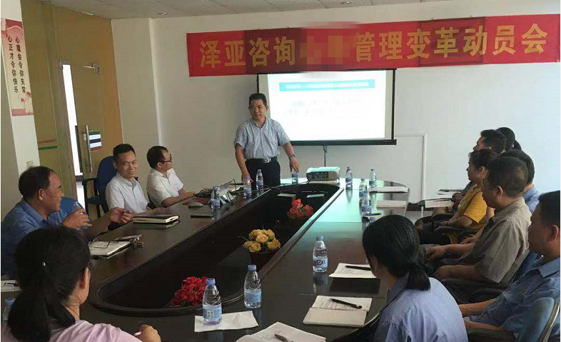 XH藥用包材攜手澤亞咨詢(xún)開(kāi)啟管理變革項(xiàng)目