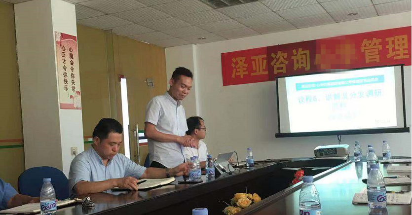 XH藥用包材攜手澤亞咨詢(xún)開(kāi)啟管理變革項(xiàng)目