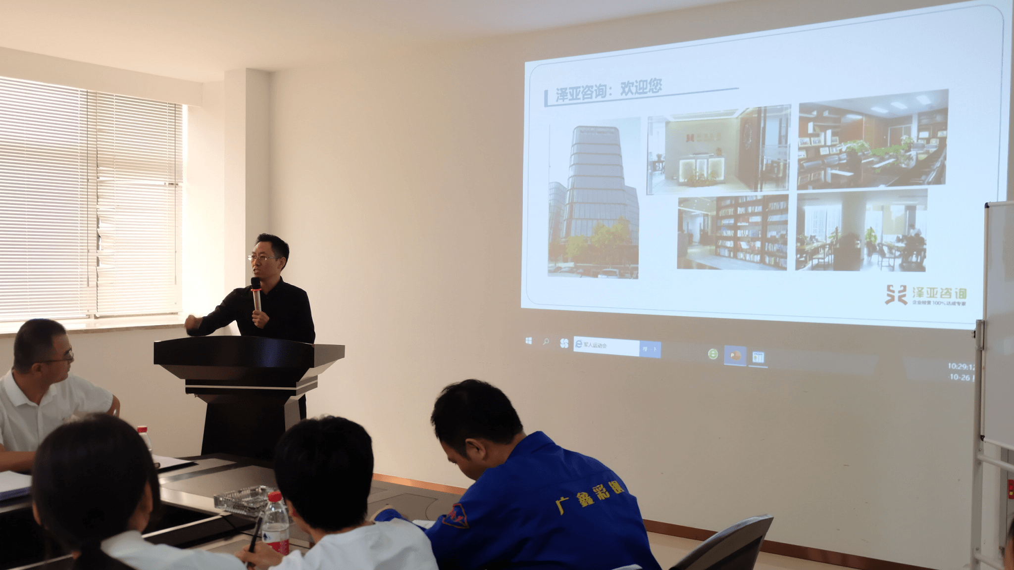 GT鋼構(gòu)攜手澤亞咨詢開展管理升級(jí)