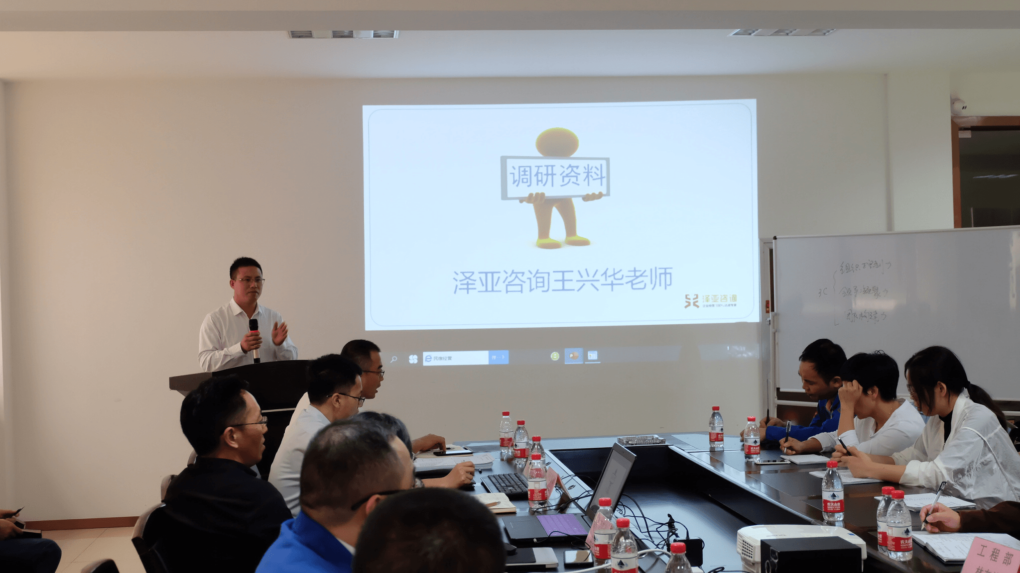 GT鋼構(gòu)攜手澤亞咨詢開展管理升級(jí)