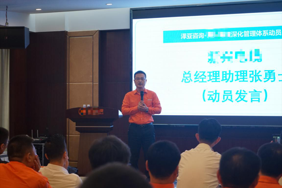 XXDL攜手澤亞咨詢開展薪酬績(jī)效管理咨詢項(xiàng)目