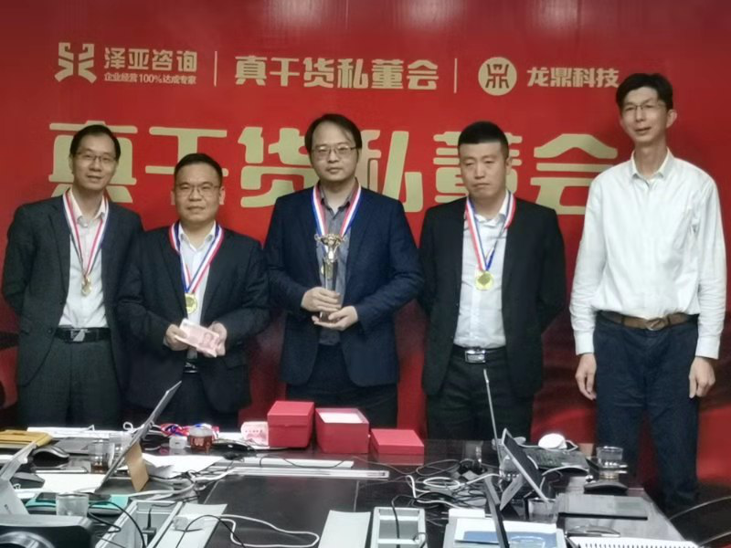 2020，擼起袖子加油干!--記澤亞咨詢年度總結(jié)暨任職資格沙盤演練PK賽