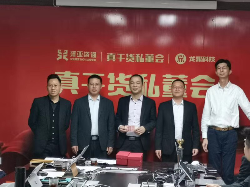 2020，擼起袖子加油干!--記澤亞咨詢年度總結(jié)暨任職資格沙盤演練PK賽