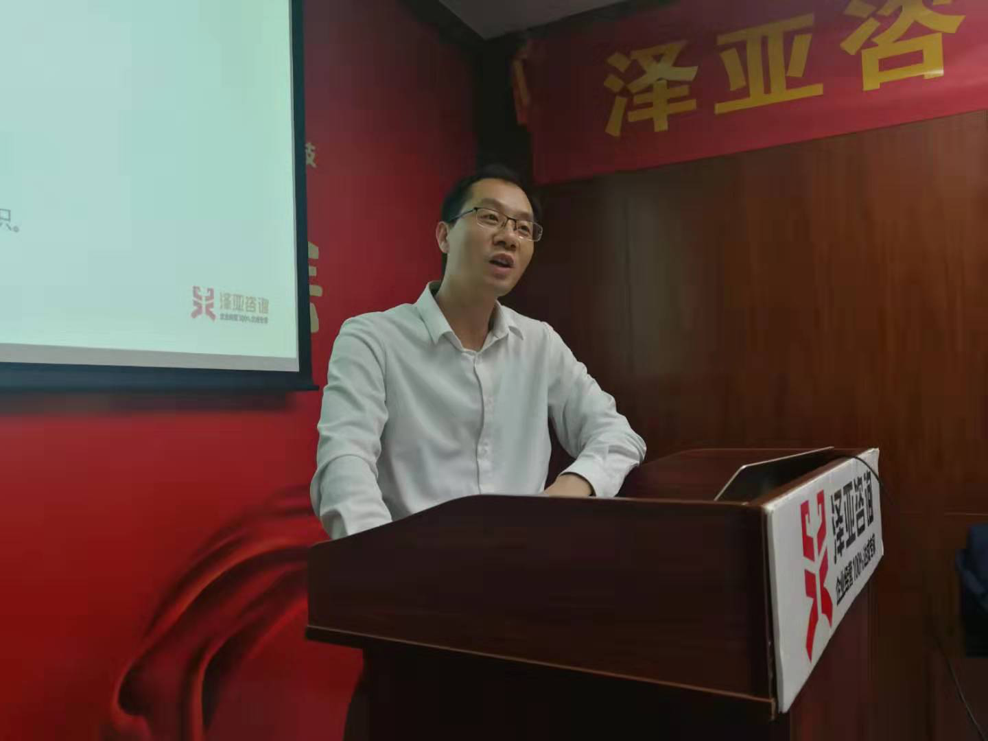 2020，擼起袖子加油干!--記澤亞咨詢年度總結(jié)暨任職資格沙盤演練PK賽
