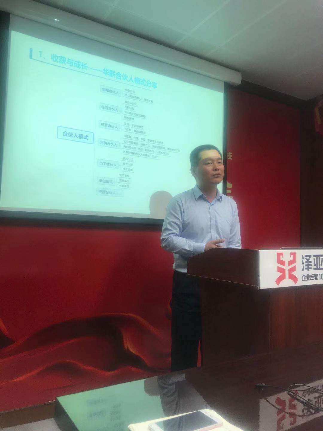 2020，擼起袖子加油干!--記澤亞咨詢年度總結(jié)暨任職資格沙盤演練PK賽
