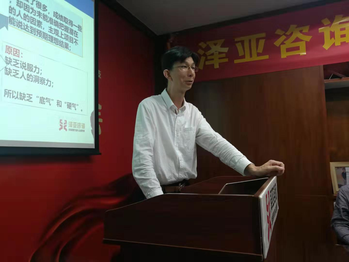 2020，擼起袖子加油干!--記澤亞咨詢年度總結(jié)暨任職資格沙盤演練PK賽