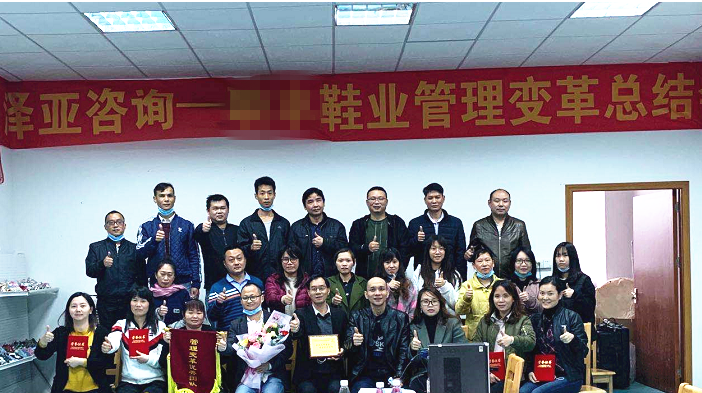 熱烈祝賀LF管理咨詢項(xiàng)目圓滿結(jié)束