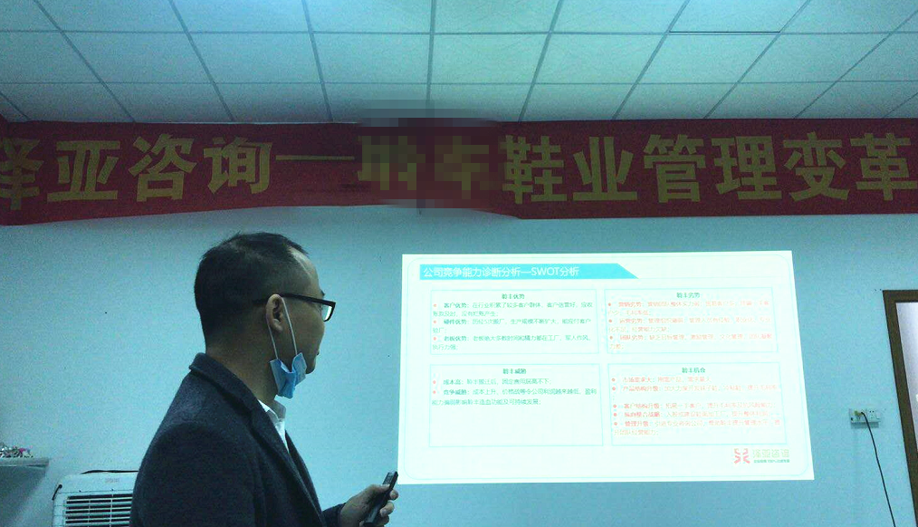 熱烈祝賀LF管理咨詢項(xiàng)目圓滿結(jié)束