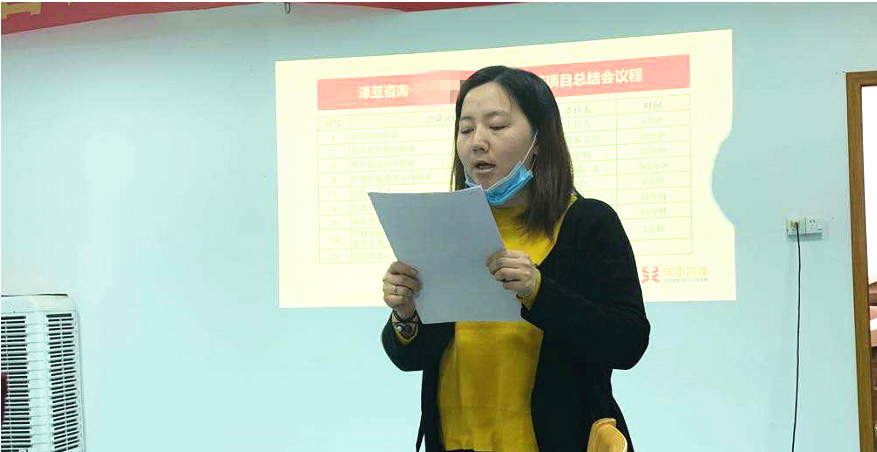 熱烈祝賀LF管理咨詢項(xiàng)目圓滿結(jié)束