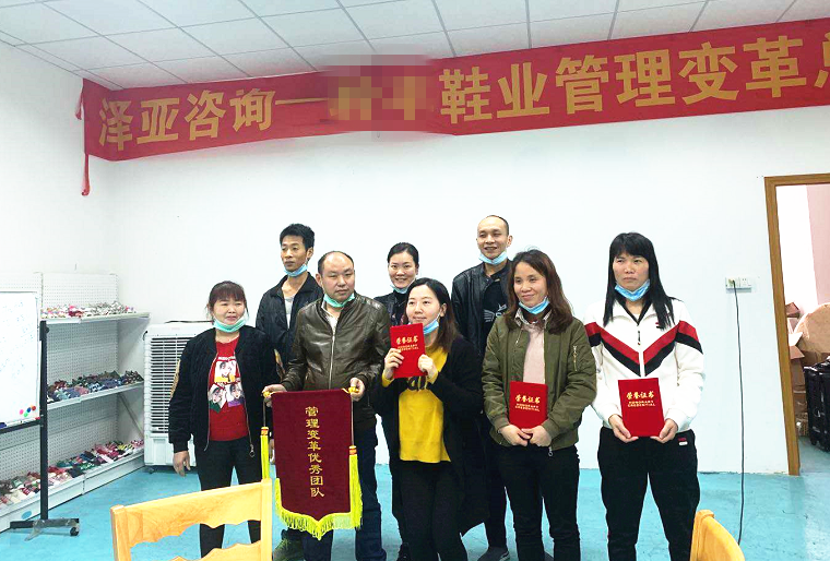 熱烈祝賀LF管理咨詢項(xiàng)目圓滿結(jié)束