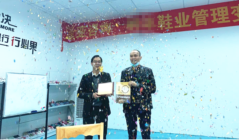 熱烈祝賀LF管理咨詢項(xiàng)目圓滿結(jié)束
