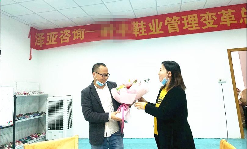 熱烈祝賀LF管理咨詢項(xiàng)目圓滿結(jié)束