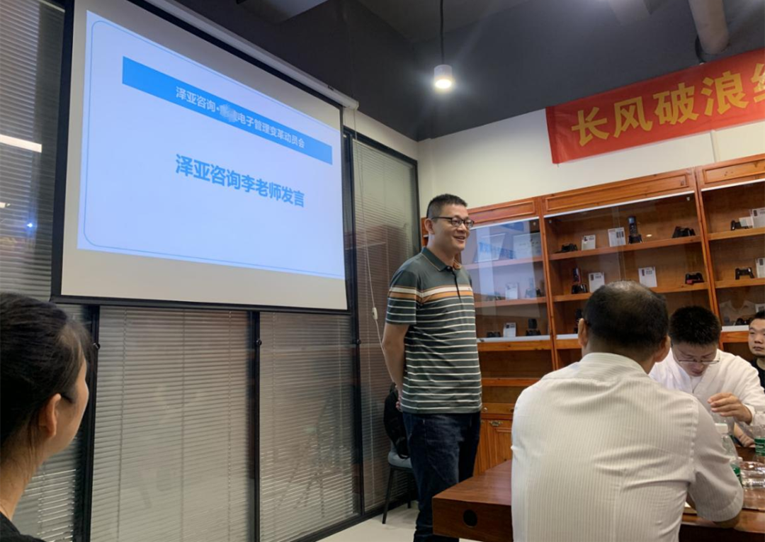 熱烈祝賀深圳DB電子科技管理變革啟動(dòng)會(huì)圓滿召開(kāi)