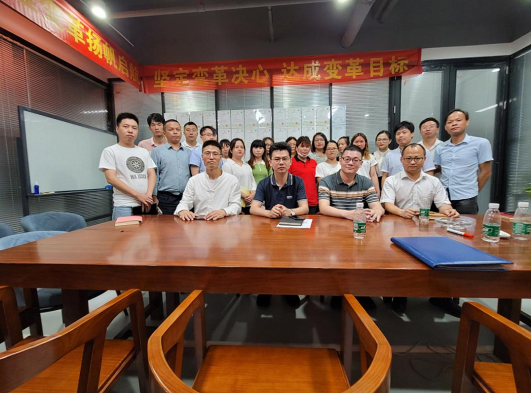 熱烈祝賀深圳DB電子科技管理變革啟動(dòng)會(huì)圓滿召開(kāi)