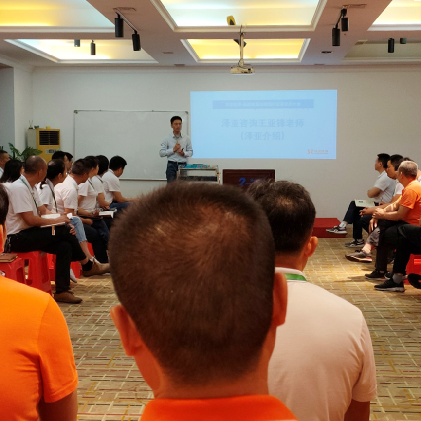 惠州HS家具管理變革正式啟動——戰(zhàn)略轉型揚帆起行